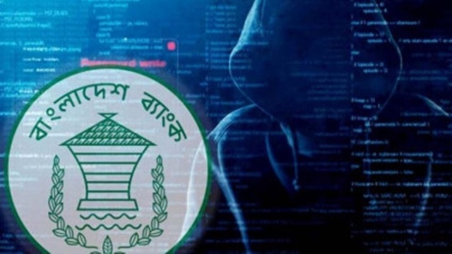 বাংলাদেশ ব্যাংক রিজার্ভ চুরি মামলার তদন্তে ৮৬ বার সময় নিল সিআইডি